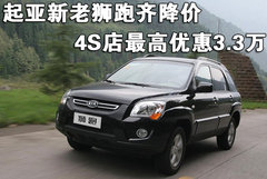 2007款 2.0L 自动 GL 两驱 5座