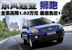 2007款 2.0L 自动 GL 两驱 5座