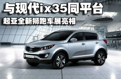 2007款 2.0L 自动 GL 两驱 5座