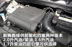2007款 2.0L 自动 GL 两驱 5座