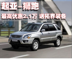 2007款 2.0L 自动 GL 两驱 5座