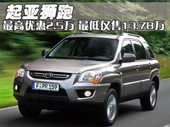 2007款 2.0L 自动 GL 两驱 5座
