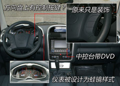2008款 2.4L 手动 两驱 舒适型 5座