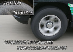 2008款 2.4L 手动 两驱 舒适型 5座