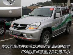 2008款 2.4L 手动 两驱 舒适型 5座