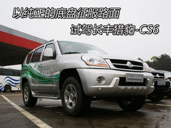 2008款 2.4L 手动 两驱 舒适型 5座