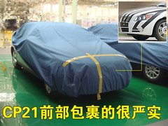 2008款 2.4L 手动 两驱 舒适型 5座