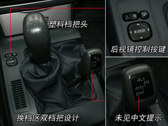 2008款 2.4L 手动 两驱 舒适型 5座