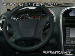 2008款 2.4L 手动 两驱 舒适型 5座