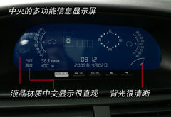 2008款 2.4L 手动 两驱 舒适型 5座