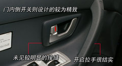 2008款 2.4L 手动 两驱 舒适型 5座
