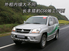 2008款 2.4L 手动 两驱 舒适型 5座