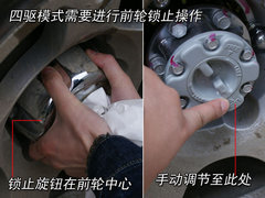2008款 2.4L 手动 两驱 舒适型 5座
