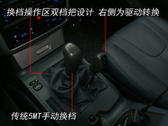 2008款 2.4L 手动 两驱 舒适型 5座