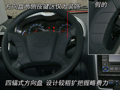2008款 2.4L 手动 两驱 舒适型 5座