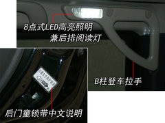 2008款 2.4L 手动 两驱 舒适型 5座
