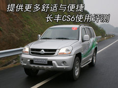 2008款 2.4L 手动 两驱 舒适型 5座