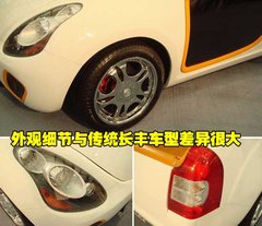 2008款 2.4L 手动 两驱 舒适型 5座