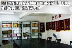 2008款 2.4L 手动 两驱 舒适型 5座