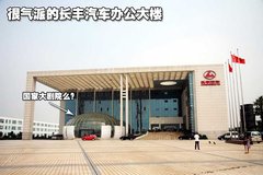 2008款 2.4L 手动 两驱 舒适型 5座
