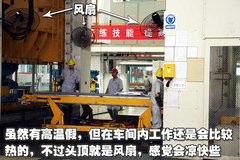 2008款 2.4L 手动 两驱 舒适型 5座