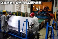 2008款 2.4L 手动 两驱 舒适型 5座