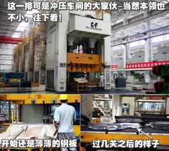 2008款 2.4L 手动 两驱 舒适型 5座