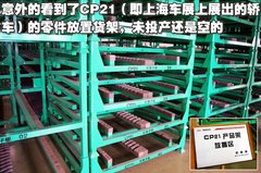 2008款 2.4L 手动 两驱 舒适型 5座