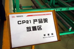 2008款 2.4L 手动 两驱 舒适型 5座