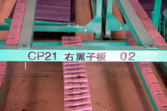 2008款 2.4L 手动 两驱 舒适型 5座