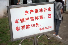 2008款 2.4L 手动 两驱 舒适型 5座