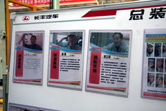 2008款 2.4L 手动 两驱 舒适型 5座