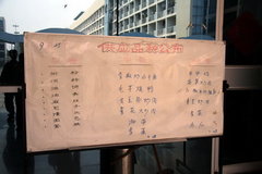 2008款 2.4L 手动 两驱 舒适型 5座