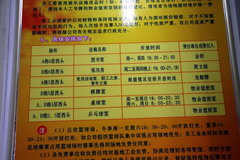 2008款 2.4L 手动 两驱 舒适型 5座