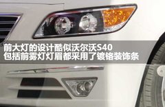 2008款 2.4L 手动 两驱 舒适型 5座