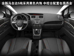 2008款 2.0 自动 舒适型 7座