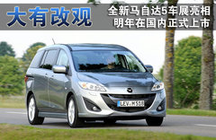 2008款 2.0 自动 舒适型 7座