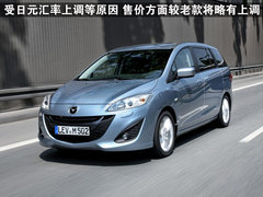 2008款 2.0 自动 舒适型 7座