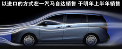 2008款 2.0 自动 舒适型 7座