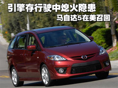 2008款 2.0 自动 舒适型 7座