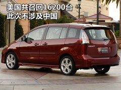 2008款 2.0 自动 舒适型 7座