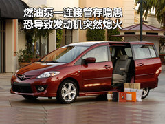 2008款 2.0 自动 舒适型 7座