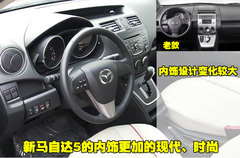 2008款 2.0 自动 舒适型 7座