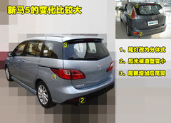 2008款 2.0 自动 舒适型 7座