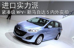 2008款 2.0 自动 舒适型 7座