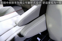 2008款 2.0 自动 舒适型 7座