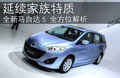 2008款 2.0 自动 舒适型 7座