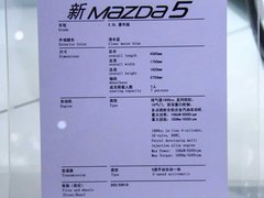 2008款 2.0 自动 舒适型 7座