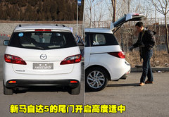 2008款 2.0 自动 舒适型 7座