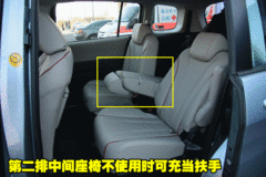 2008款 2.0 自动 舒适型 7座